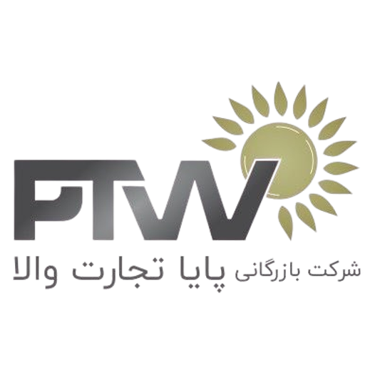شرکت بازرگانی پایا تجارت والا